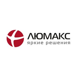 Люмакс