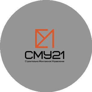 Строительно-Монтажное Управление 21