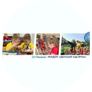 ����� ������� ��� �44