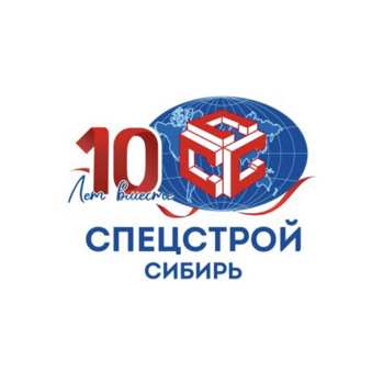 Спецстрой-Сибирь