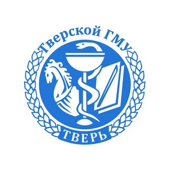 Тверской медицинский университет ФГБОУ ВО Тверской ГМУ Минздрава России