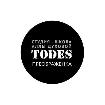 Тодес Преображенка (ИП Хейманис Евгенийс)