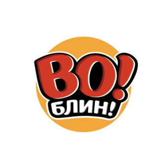 Во! Блин!