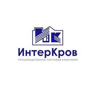 ИнтерКров