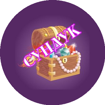 Сундук