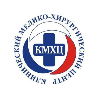 Бюджетное учреждение здравоохранения Омской области Клинический медико-хирургический центр Министерства здравоохранения Омской области
