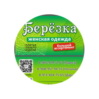 Климова Ольга Евгеньевна