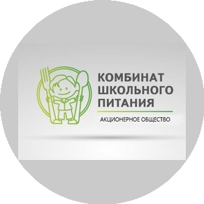 Комбинат Школьного Питания