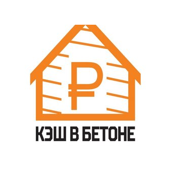 Компания Кэш в Бетоне