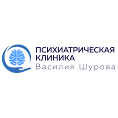 Психиатрическая клиника Василия Шурова