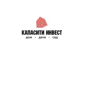 Капасити