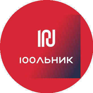 100льник