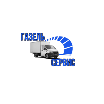 Газель Сервис (ИП Паничкин Александр Владимирович)