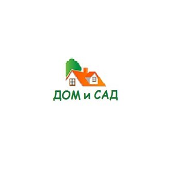 Дом и Сад