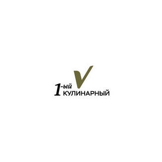 1-ый Кулинарный
