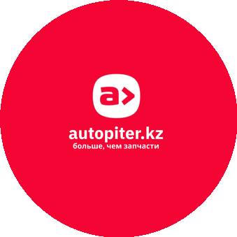 Автопитер.кз