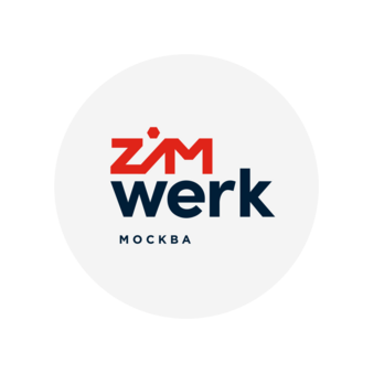 Зимверк Москва