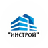 Инстрой