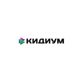 КИДИУМ