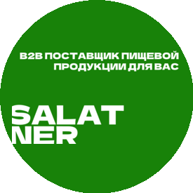 SALATNER