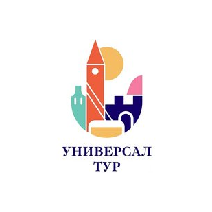 Универсал-тур
