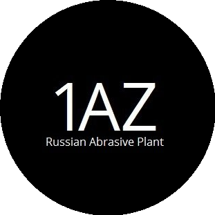 Первый Абразивный Завод