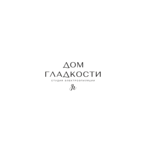 Дом гладкости