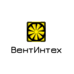 ВентИнтех
