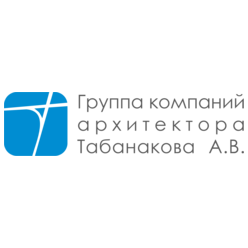 Мастерская архитектора Табанакова А.В.