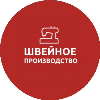 Святной Сергей Леонидович
