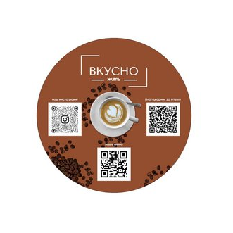 Вкусно жить