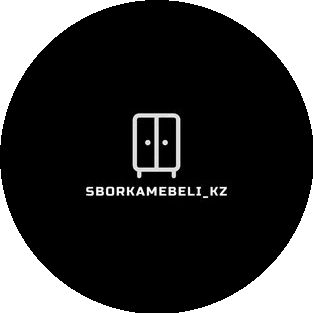 SBORKAMEBELI_KZ