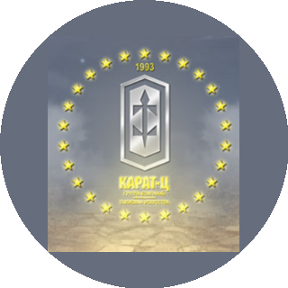 ЧОП Карат-Ц