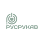 РУСРУКАВ