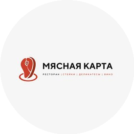 Мясная карта