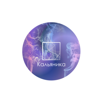 Сабурова А.К.