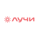 Лучи
