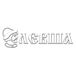 Левша