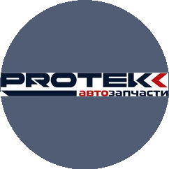 Protek автозапчасти