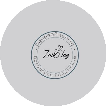 НҰРШАХАНОВА Л.Ғ.