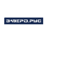 ЗА.ВЕ.РО.РУС