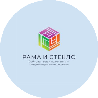 Безруков Игорь Александрович