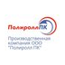Полиролл ПК