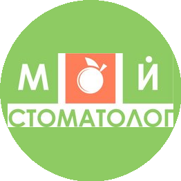 Мой Стоматолог