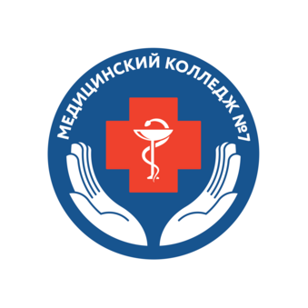 ГБПОУ МК № 7