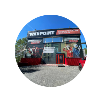 Warpoint (ИП Кропивянская Татьяна Владимировна)