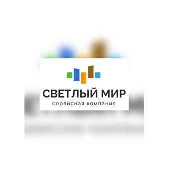 Светлый Мир Управление недвижимостью