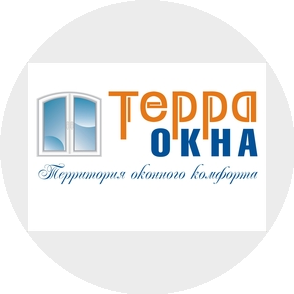 Терра Окна
