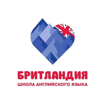 Школа английского языка Бритландия (ИП Ловская Мария Александровна)