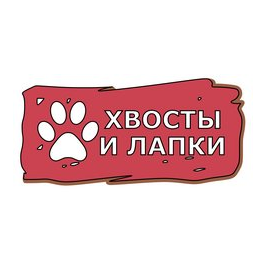 Ниткинштейн